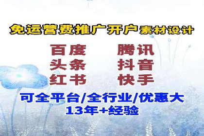 SEM运营策略：从零到一的流量增长案例